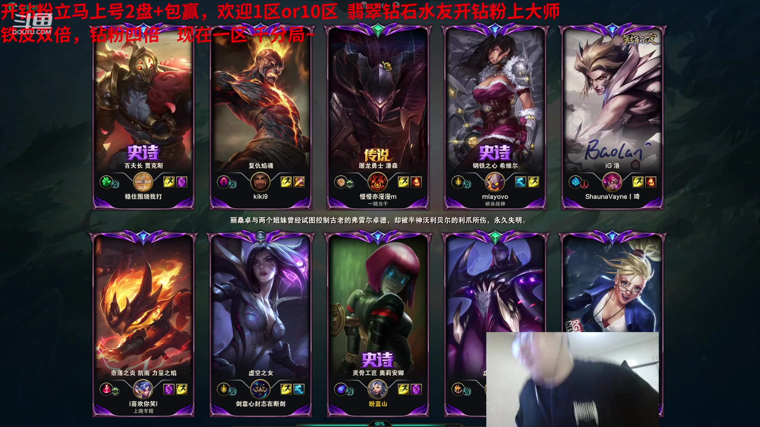 【2024-01-05 20点场】LMQ丶小搞笑：顶级王者灵活，欢迎来高手~