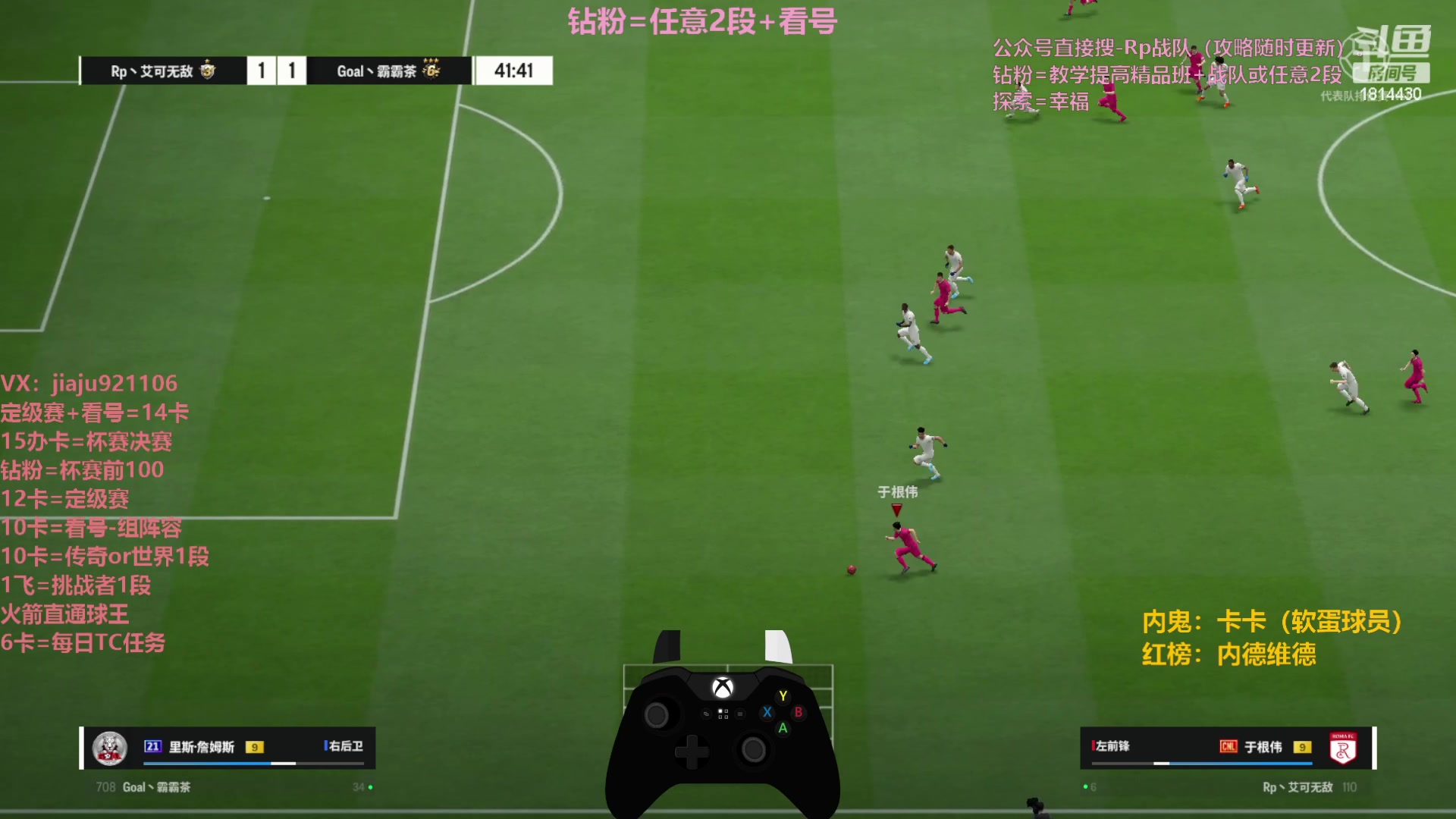 【2024-01-05 13点场】JiaJu就是我啊：国服最强反击~