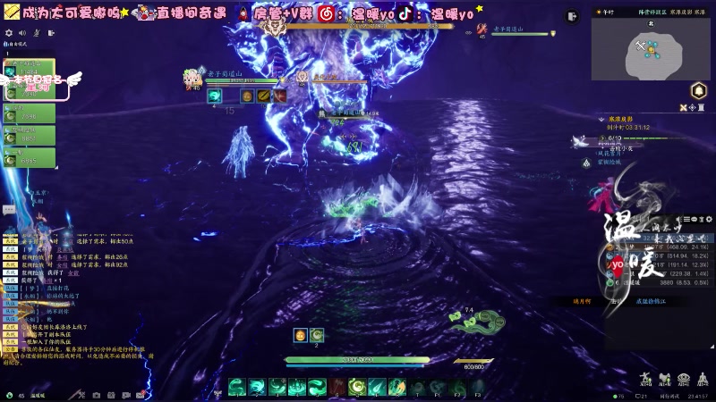 【2024-01-04 23点场】温暖yo：温暖yo❤️超甜操作灵汐【黄金双倍】