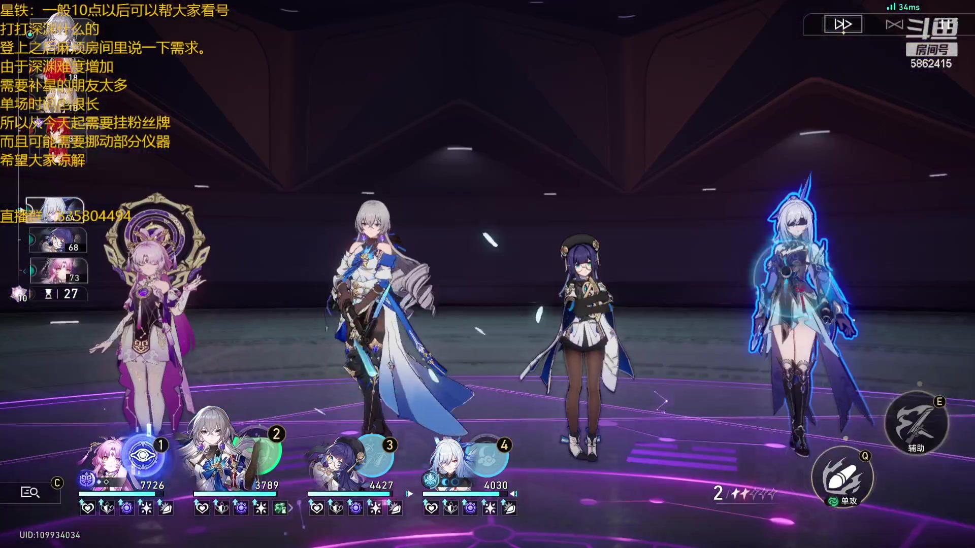 【2024-01-05 00点场】毕游侠：快送我真理，我想用粉笔砸人