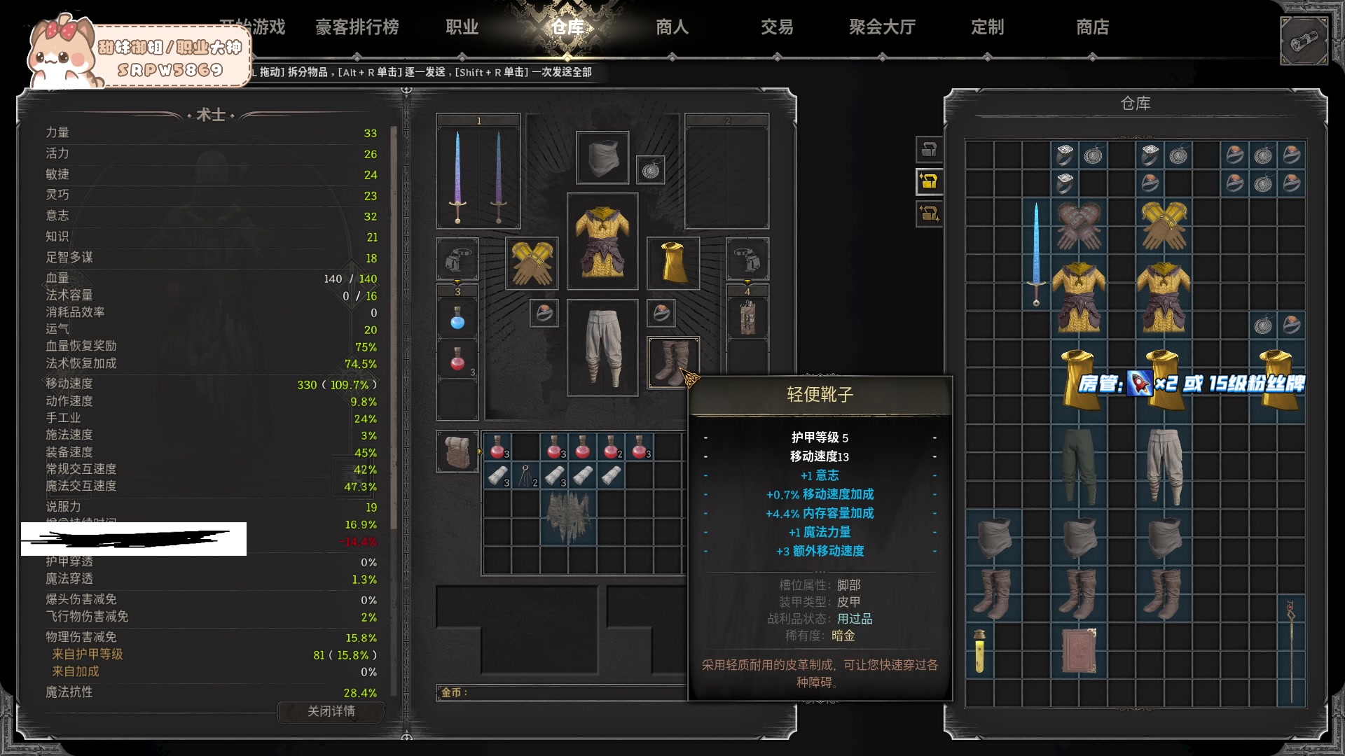 【2024-01-04 22点场】T149丶：新年快乐！ 9616229