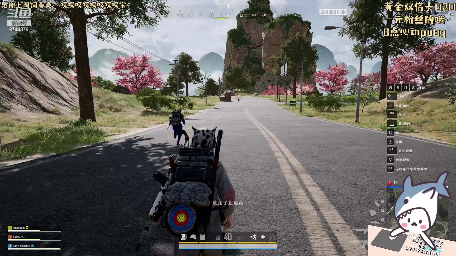 【2024-01-05 20点场】宝贝鱼O3O：宝贝鱼：黄金双倍+1元粉丝牌