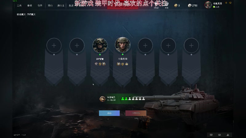 【2024-01-04 17点场】S天羽S：走过路过不要错过 987912