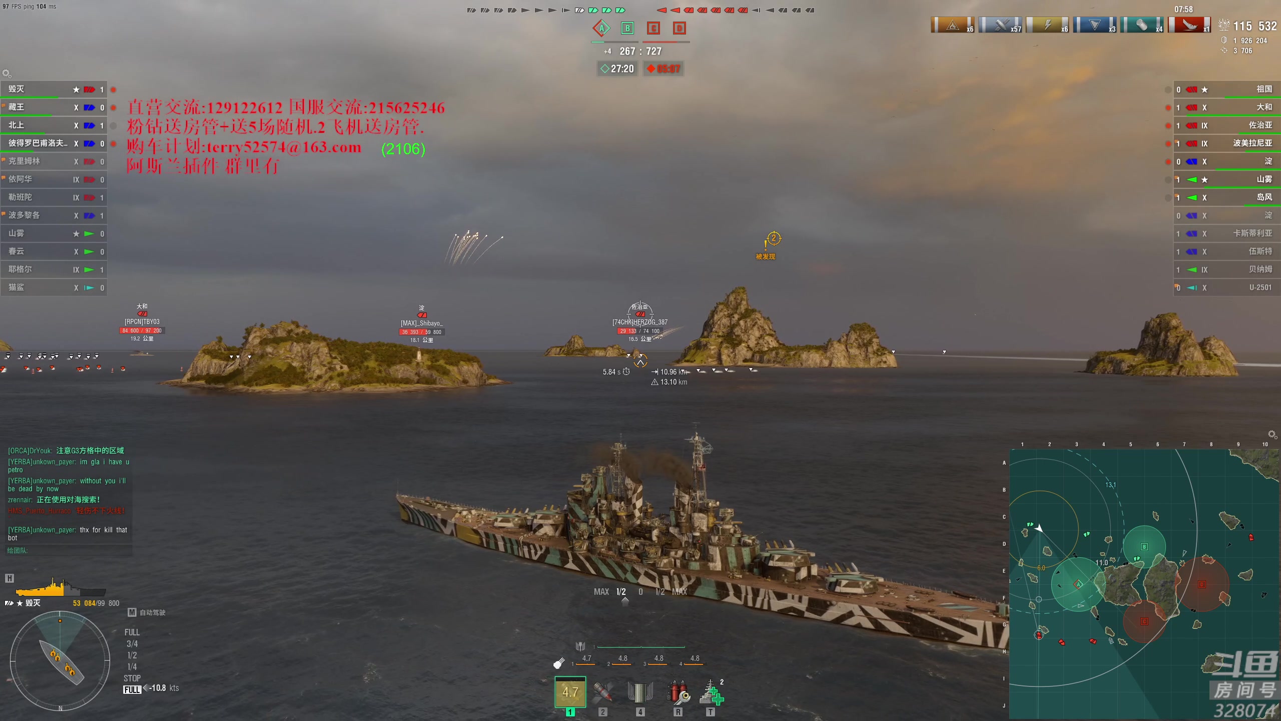 【2024-01-04 18点场】天涯凝望：日常 战舰世界!