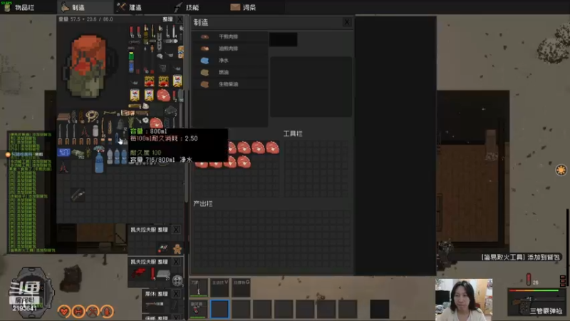 【2024-01-04 21点场】黑麦whisky丶：如何走出第一关