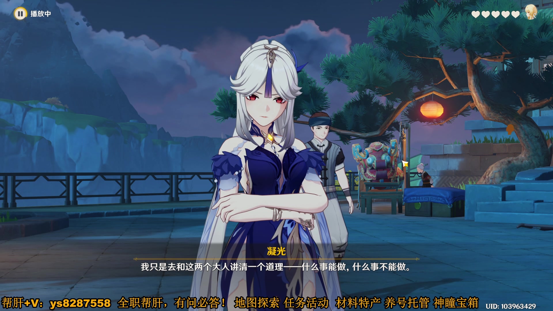 【2024-01-05 01点场】纯路人随便：1卡传说，2卡邀约，3卡魔神