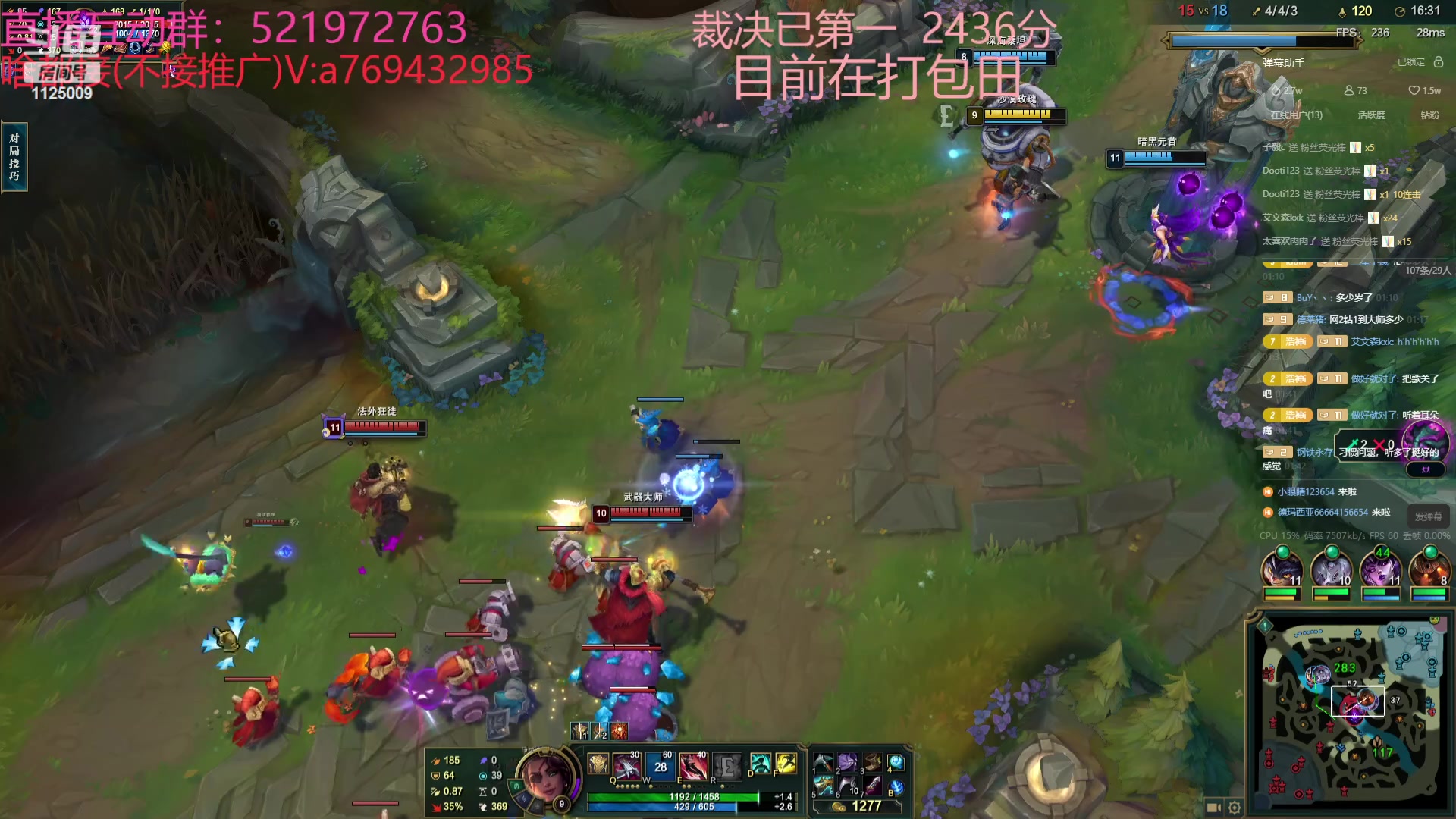 【2024-01-04 01点场】浩神AD丶：峡谷千分AD随便玩玩