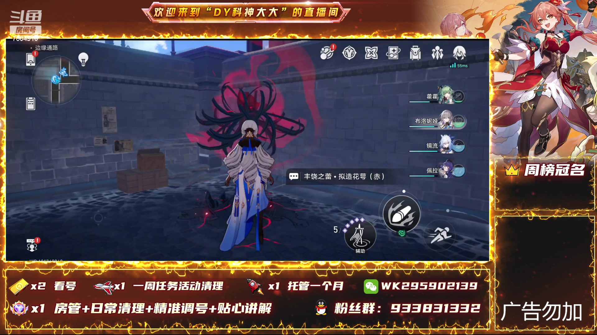 【2024-01-05 00点场】DY科神大大：双倍-1.6版本上号看号规划