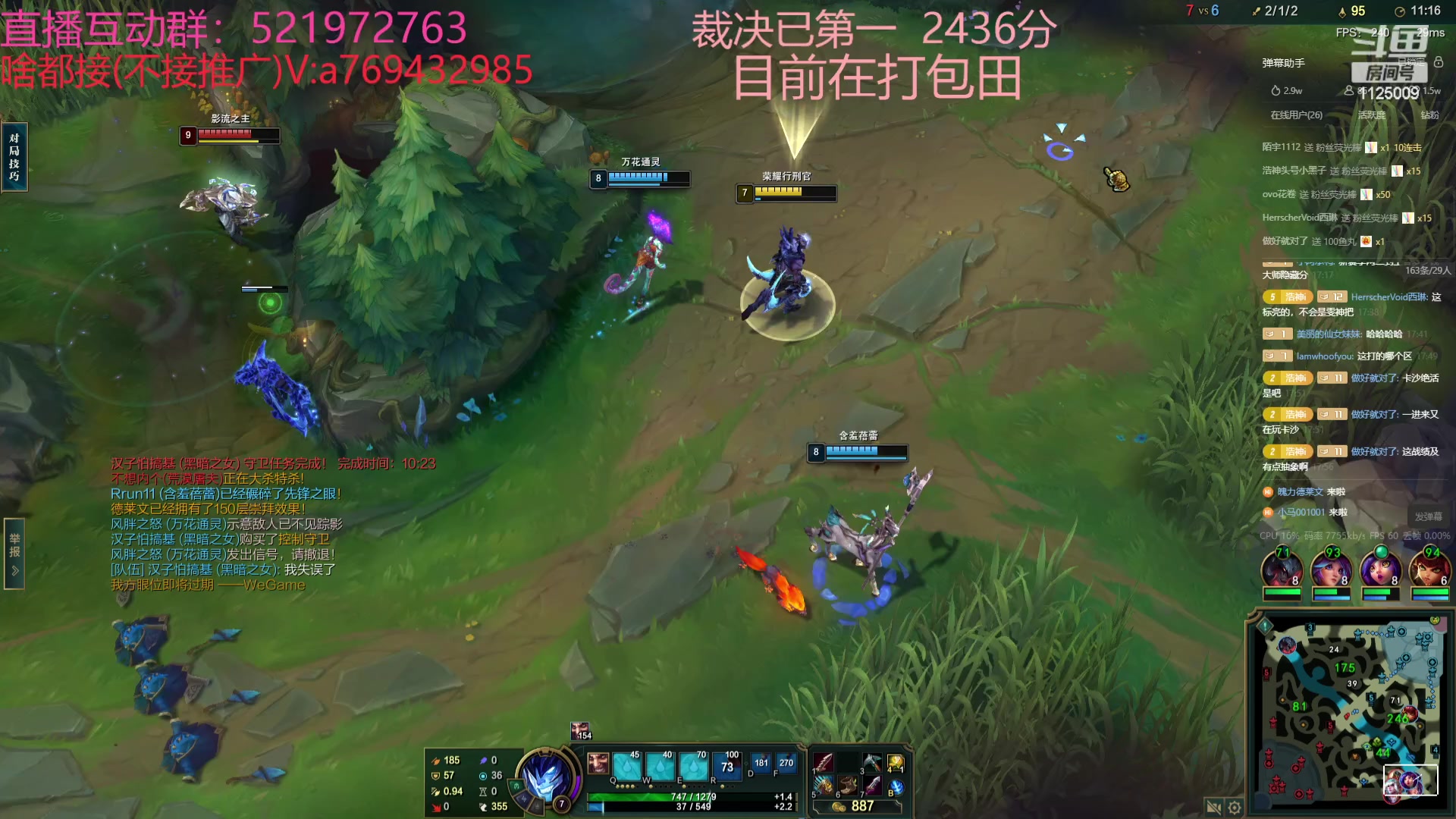 【2024-01-04 17点场】浩神AD丶：峡谷千分AD随便玩玩