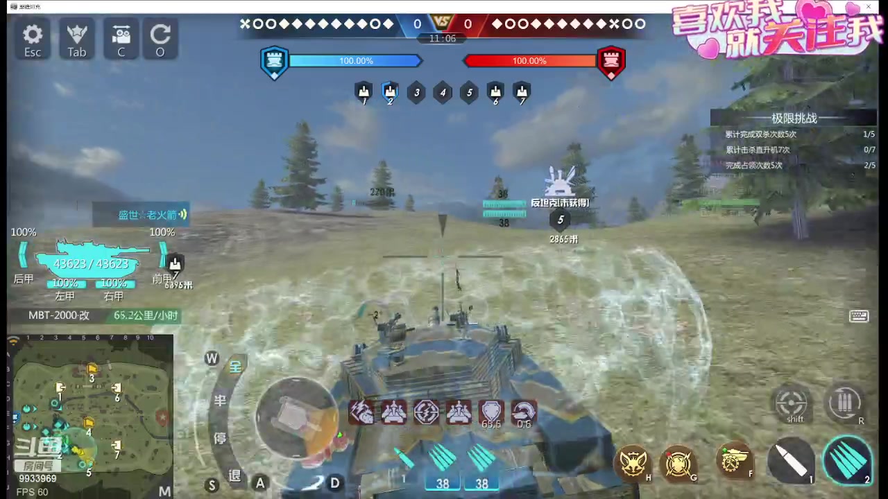 【2024-01-03 09点场】神怒布雷多：神怒布雷多的直播间