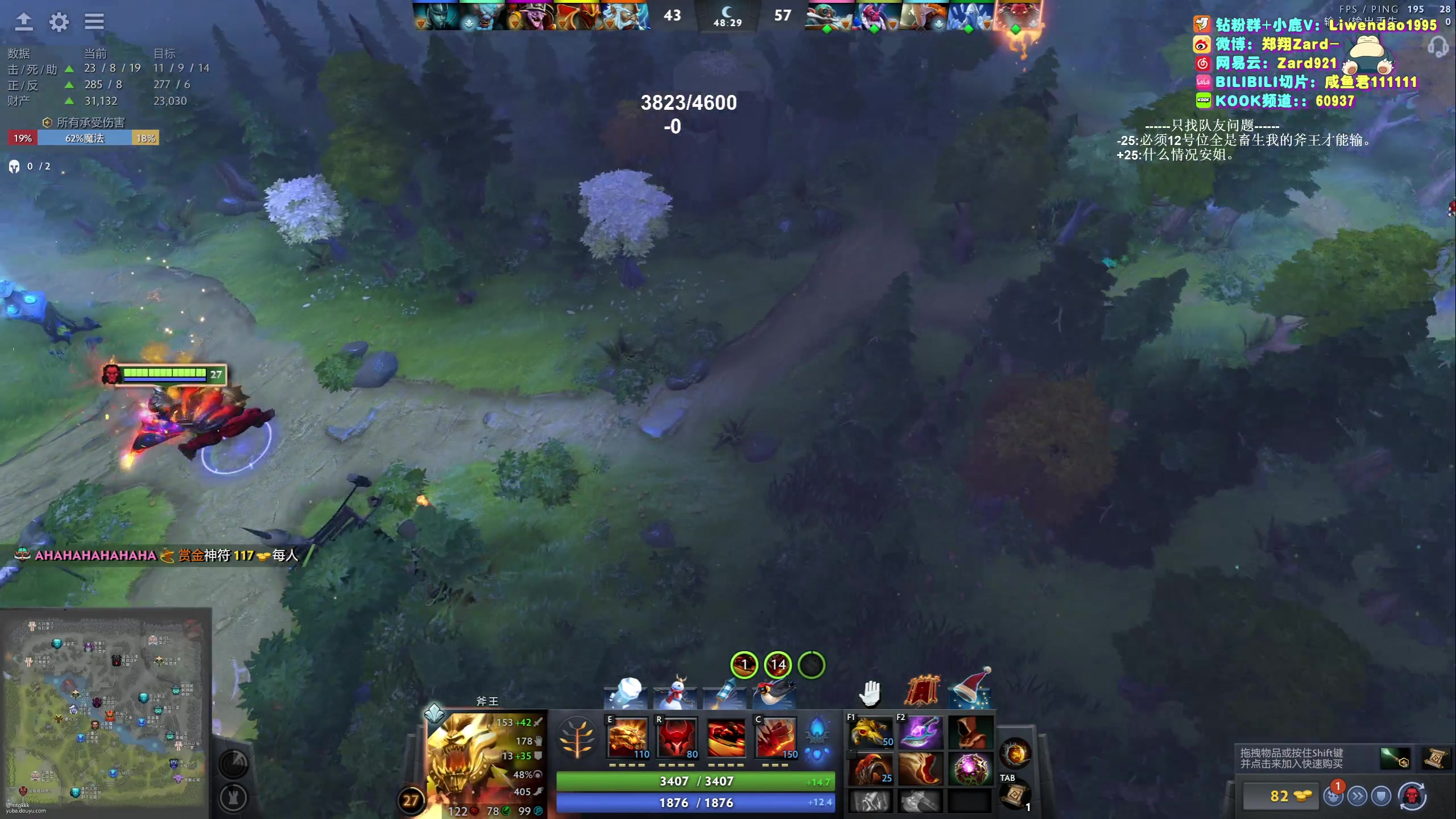 【2024-01-05 10点场】zard1991：zard1991-chill dude