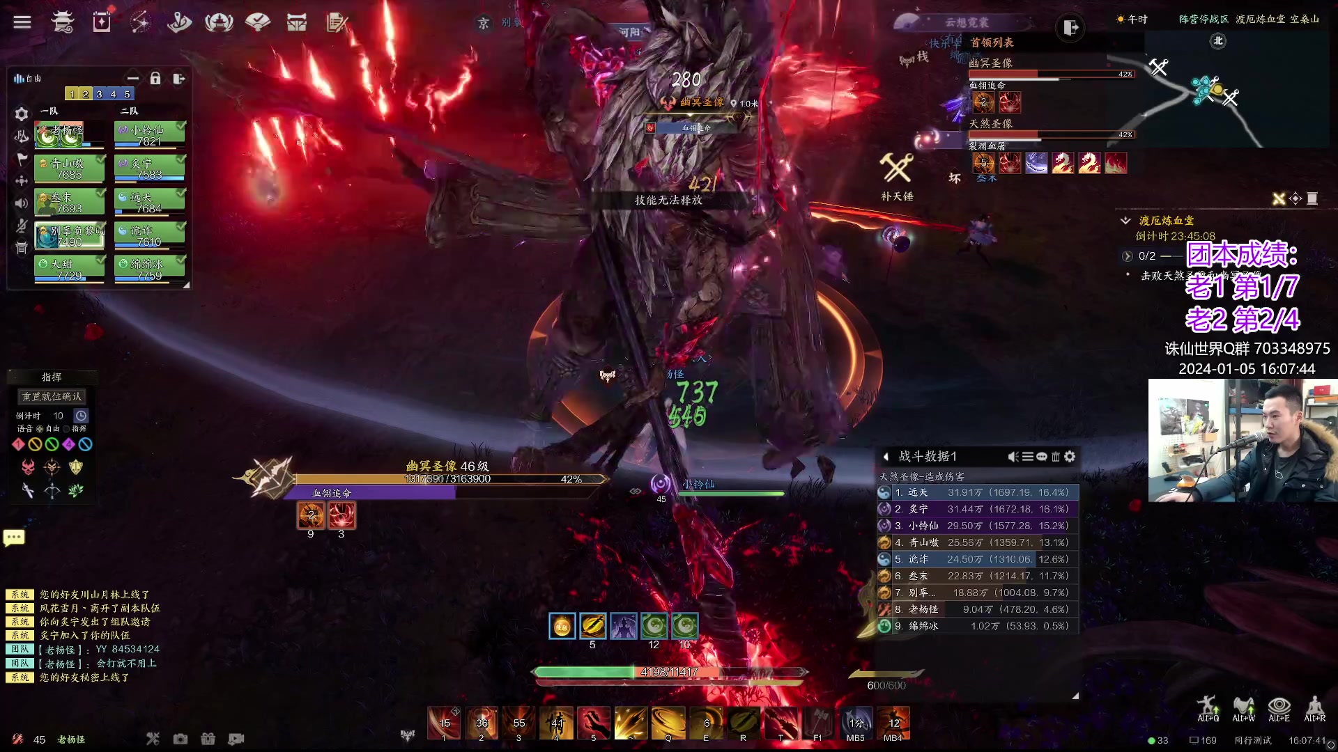 【2024-01-05 15点场】老杨怪：顶级鬼王！