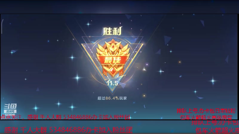 【2024-1-5 12点场】老空大啊:我我我我我又回来啦