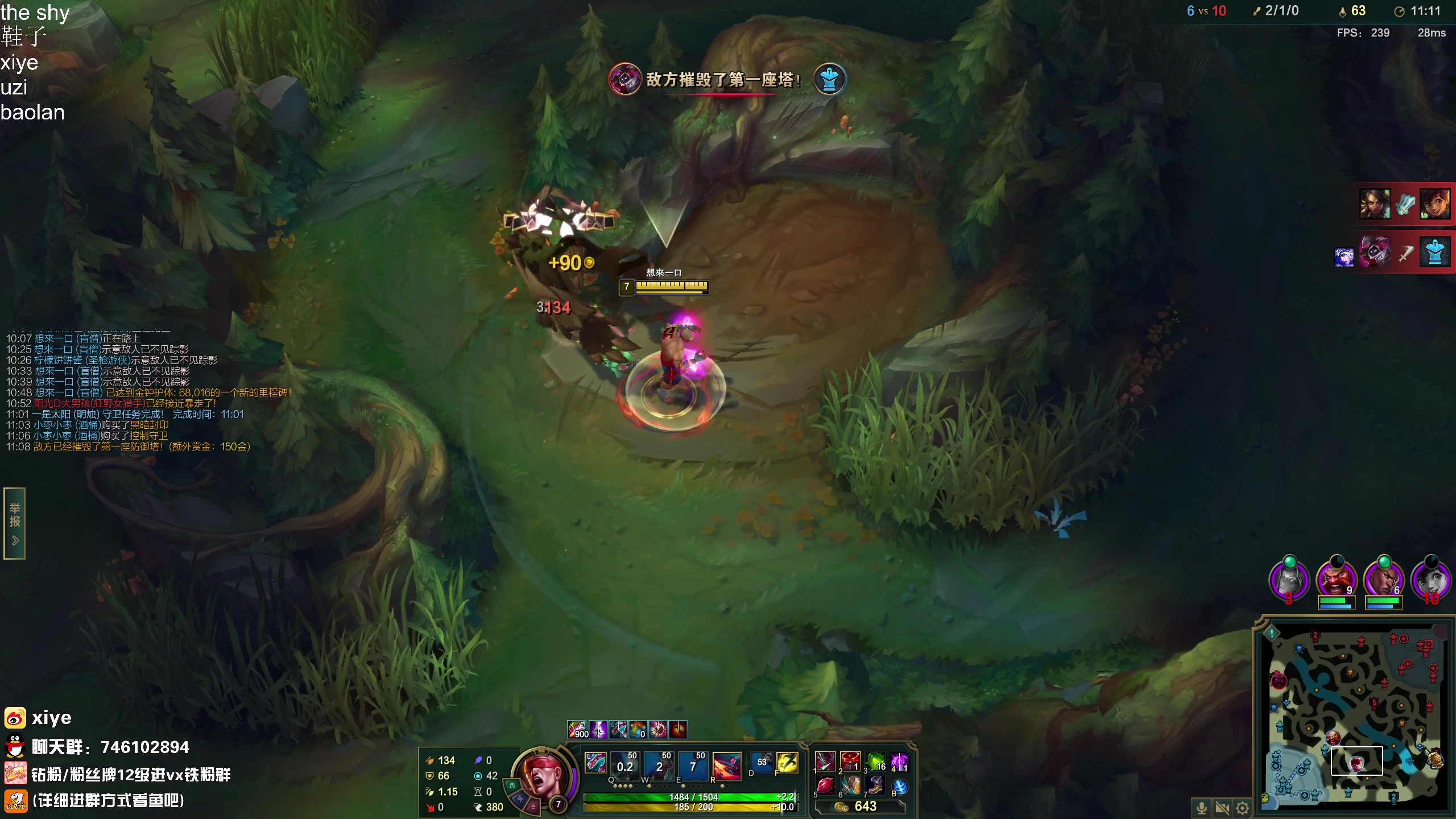 【2024-01-05 18点场】兮夜丶xiye：5点跟神 shy组排 day6