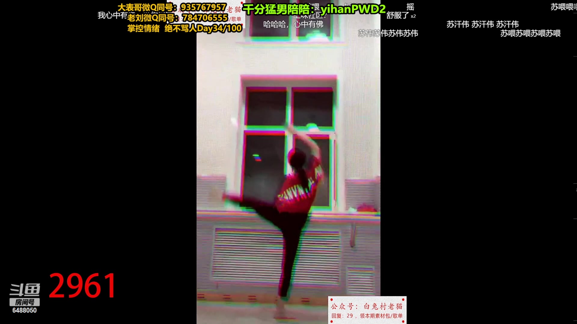 【2024-01-04 22点场】旋转的老刘诺手：一刀秒人流诺手 R两千真伤！