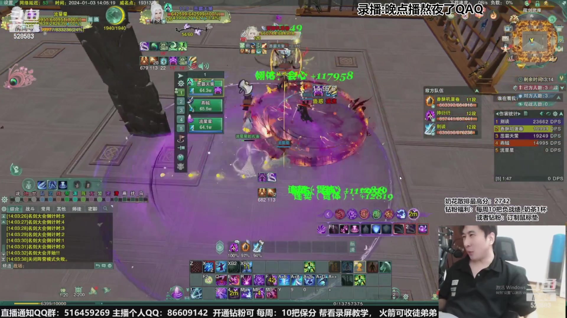 【2024-01-05 16点场】忆旧年丶：【奶毒】5奶散排2800