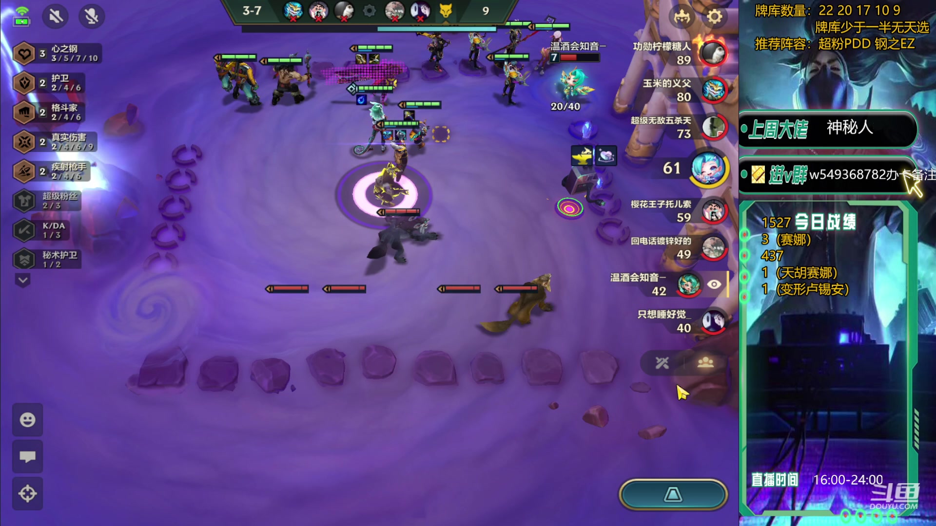 【2024-01-05 17点场】Double可乐：灵活运营光速上分教学