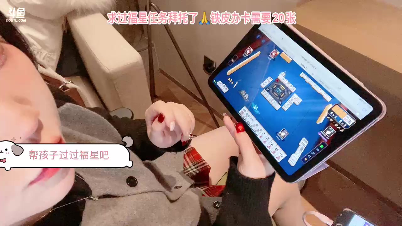 【2024-01-03 23点场】留油果儿：❤留留❤一起跨过2024