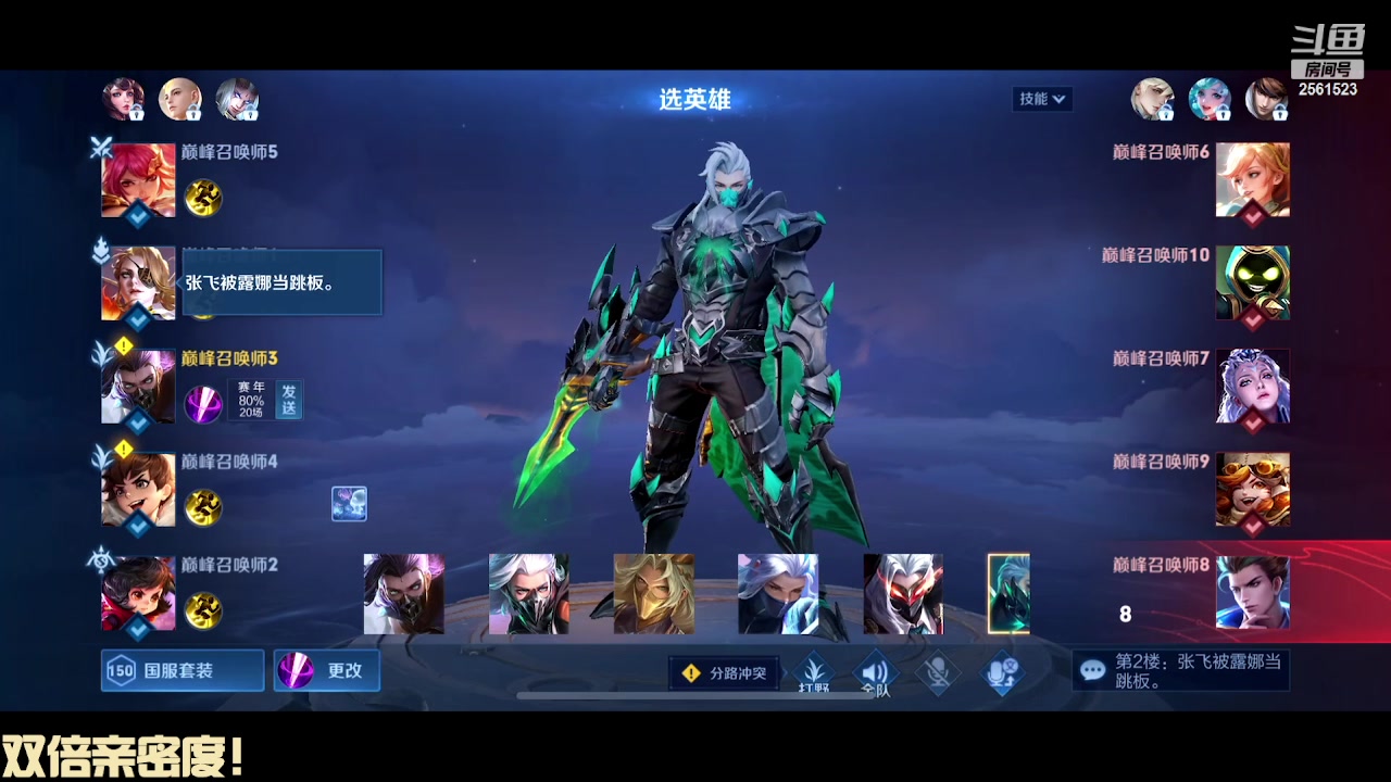 【2024-01-05 20点场】冲酱ccc：双倍亲密度!偷偷努力冲冲冲！