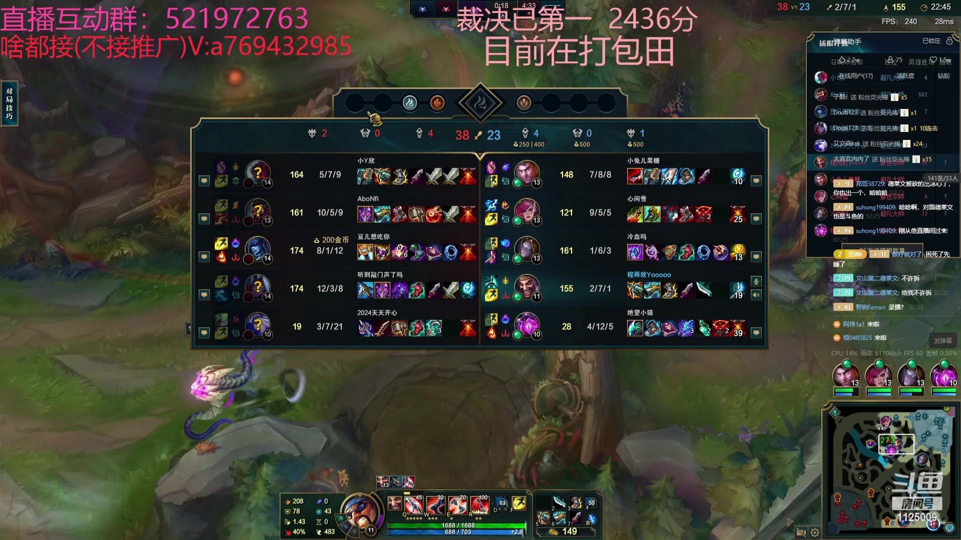 【2024-01-04 03点场】浩神AD丶：峡谷千分AD随便玩玩