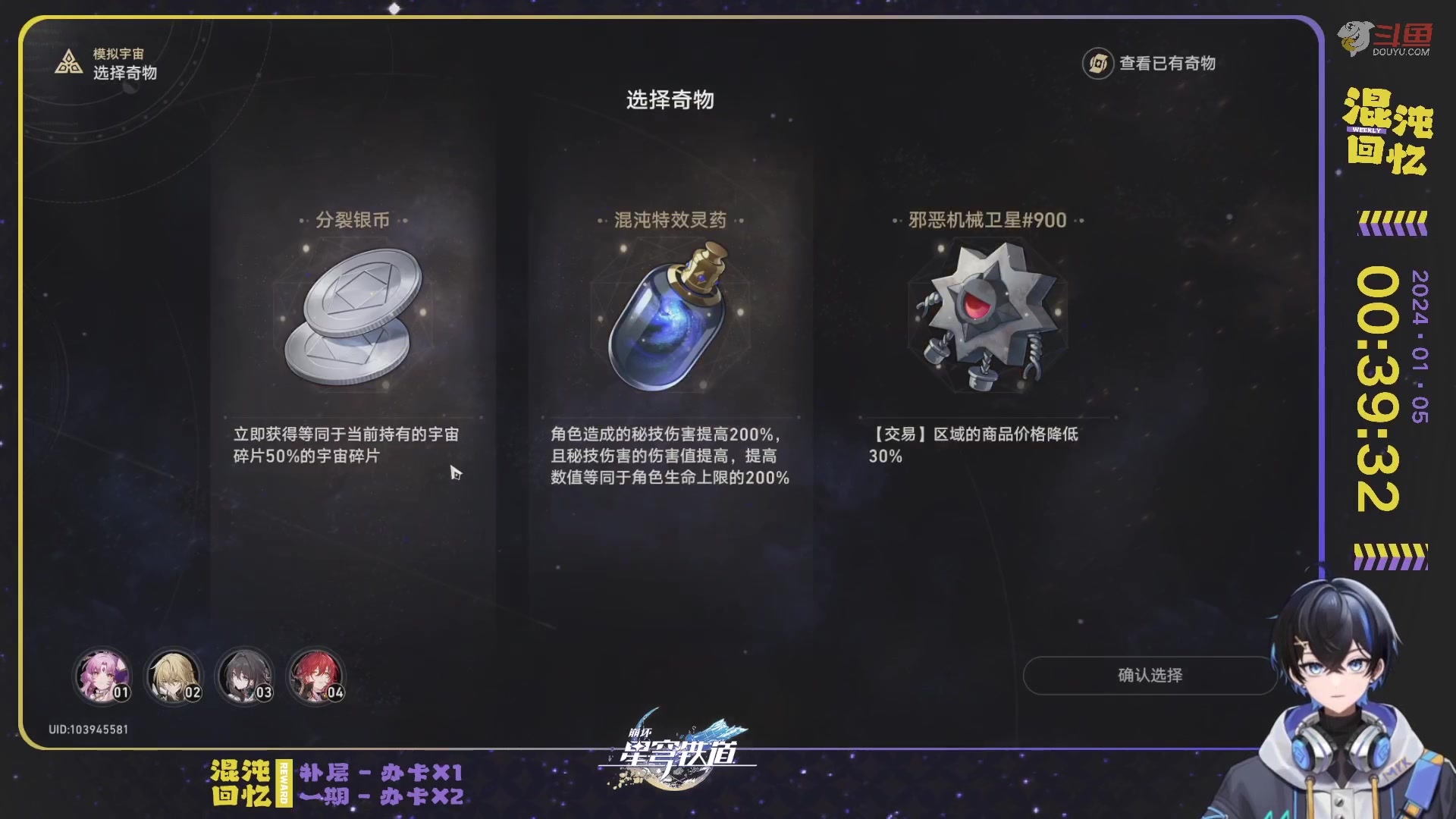 【2024-01-05 00点场】Aby叔叔：[星铁]阮饭~嘿嘿嘿呼呼哈嘿