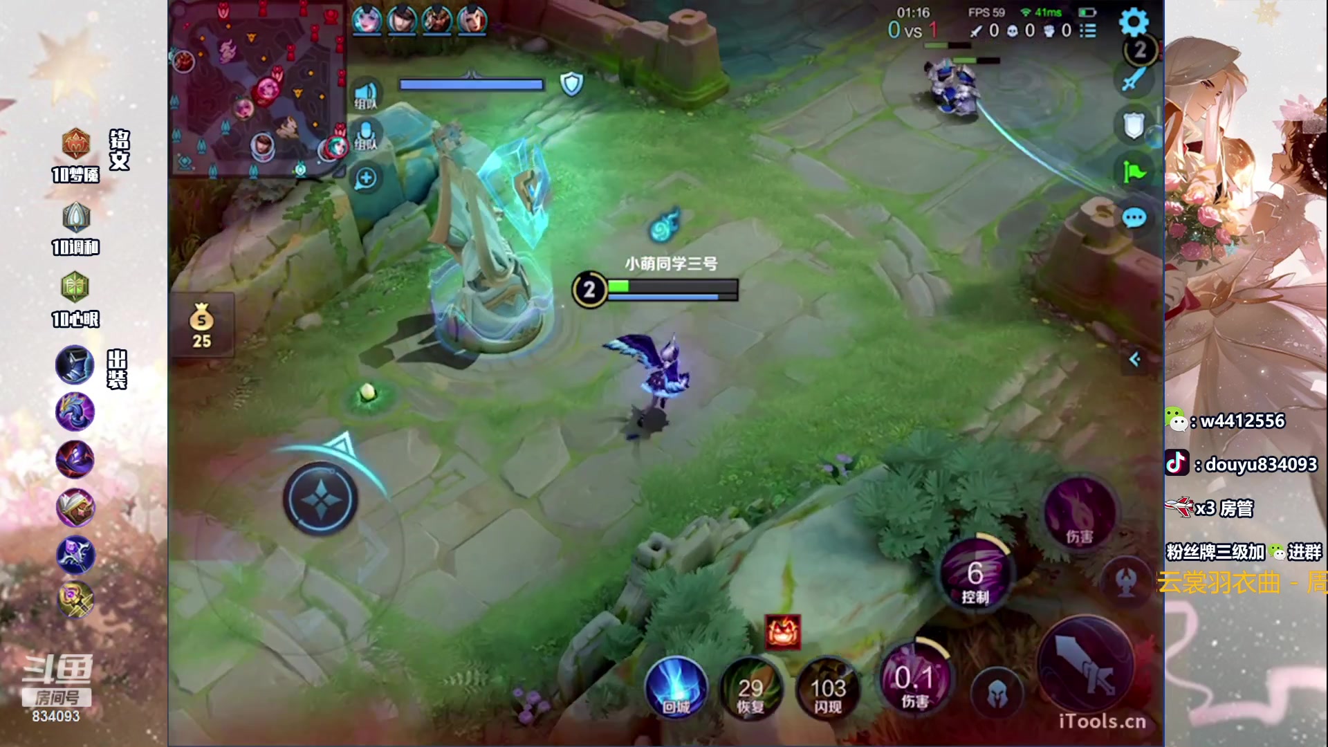 【2024-01-05 21点场】小飞Avery：国服小乔：新赛季王昭君上王者