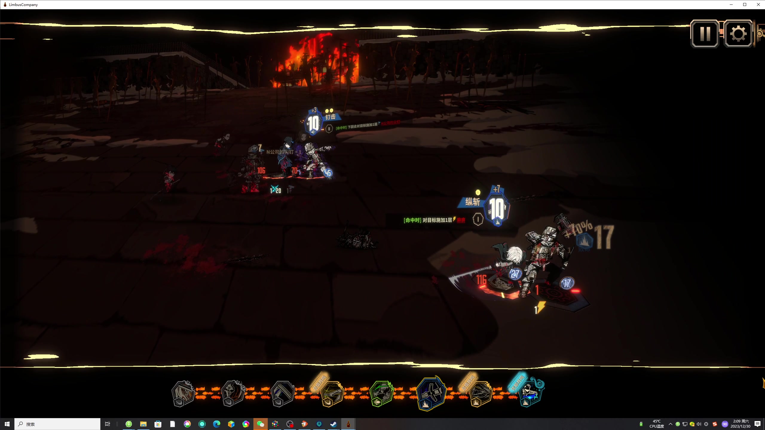 【2023-12-30 01点场】安静初夏：《边狱公司》新版本体验一下~