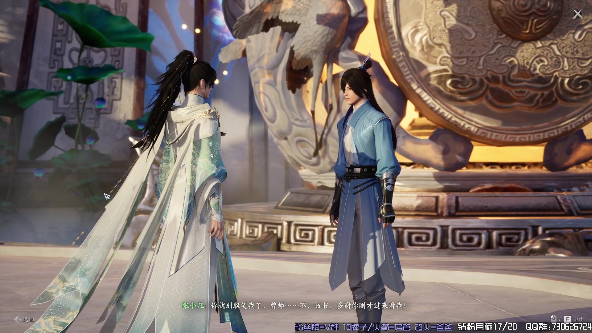 【2024-1-4 19点场】东方不败Athena:诛仙世界：叛逆合欢~喵~