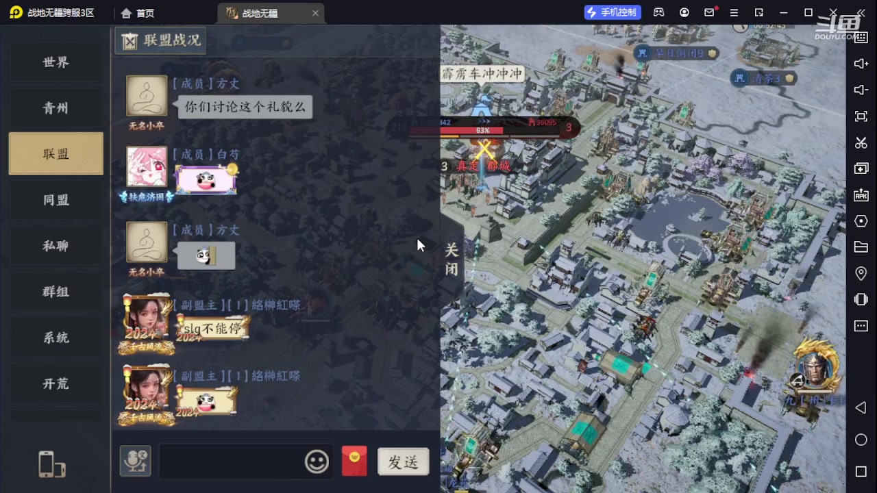 【2024-01-05 20点场】钱某剑指苍天：新区开冲，等你来战！