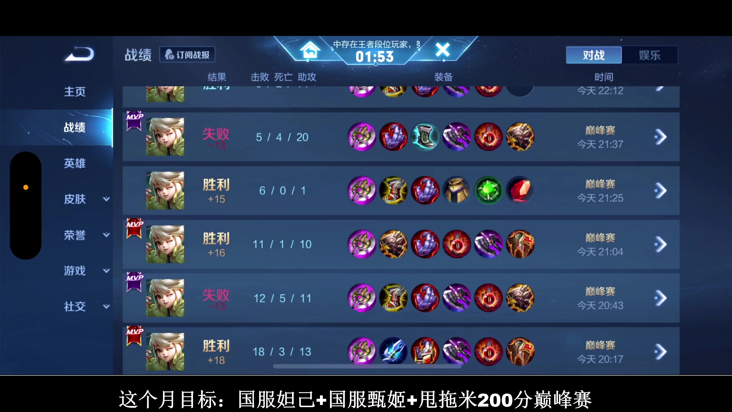 【2024-01-04 23点场】BLUE呀丶：8点钟盲盒回归！新哥哥~