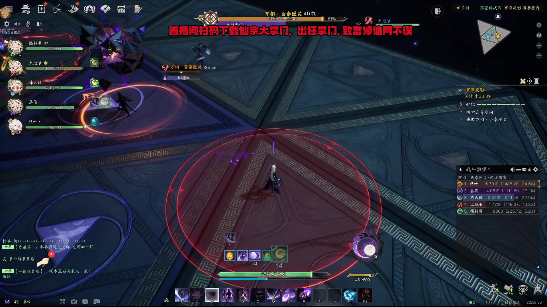 【2024-01-04 22点场】刘嘉俊Sylar1：上点分！！