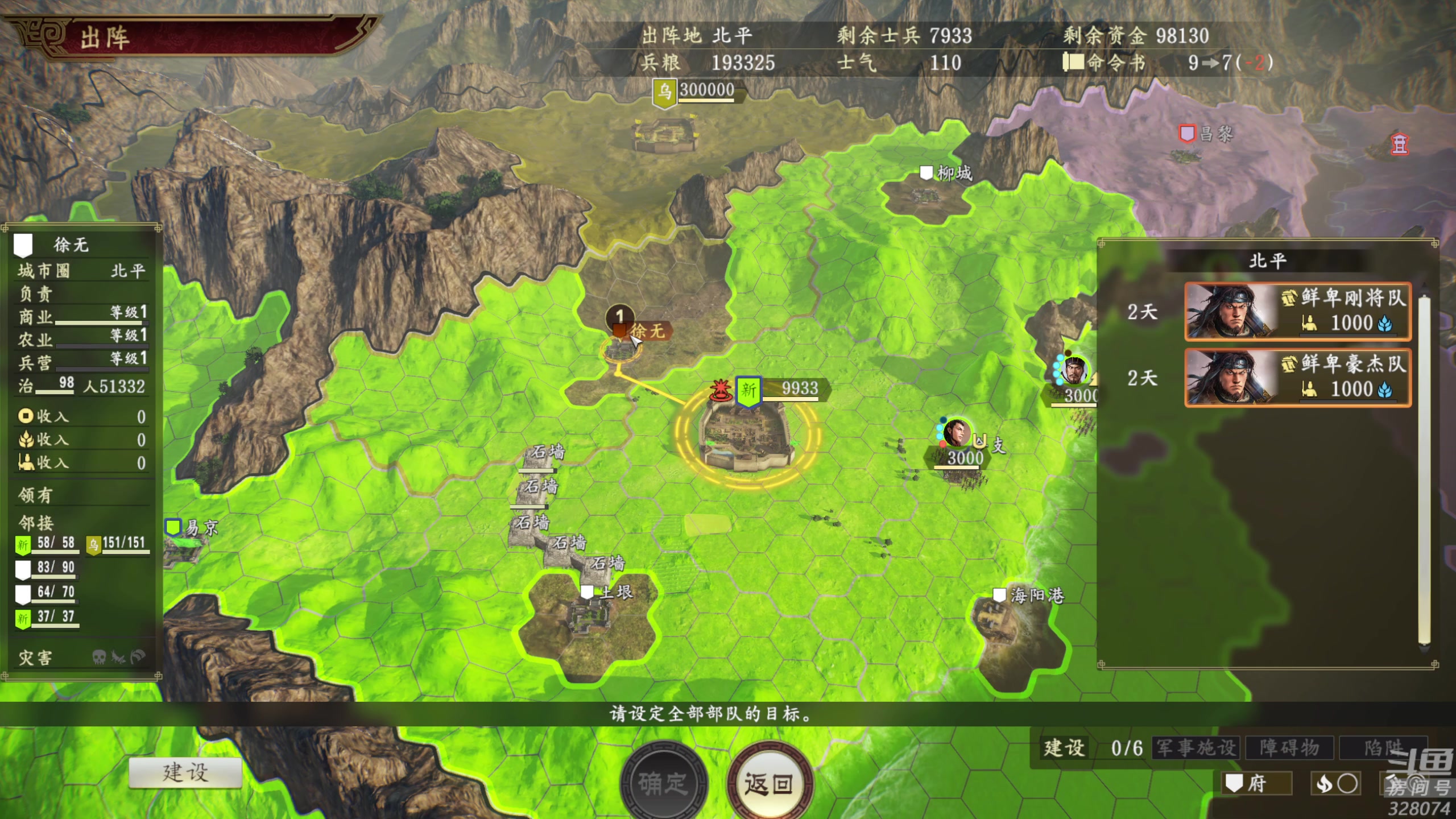 【2024-01-04 22点场】天涯凝望：日常 战舰世界!