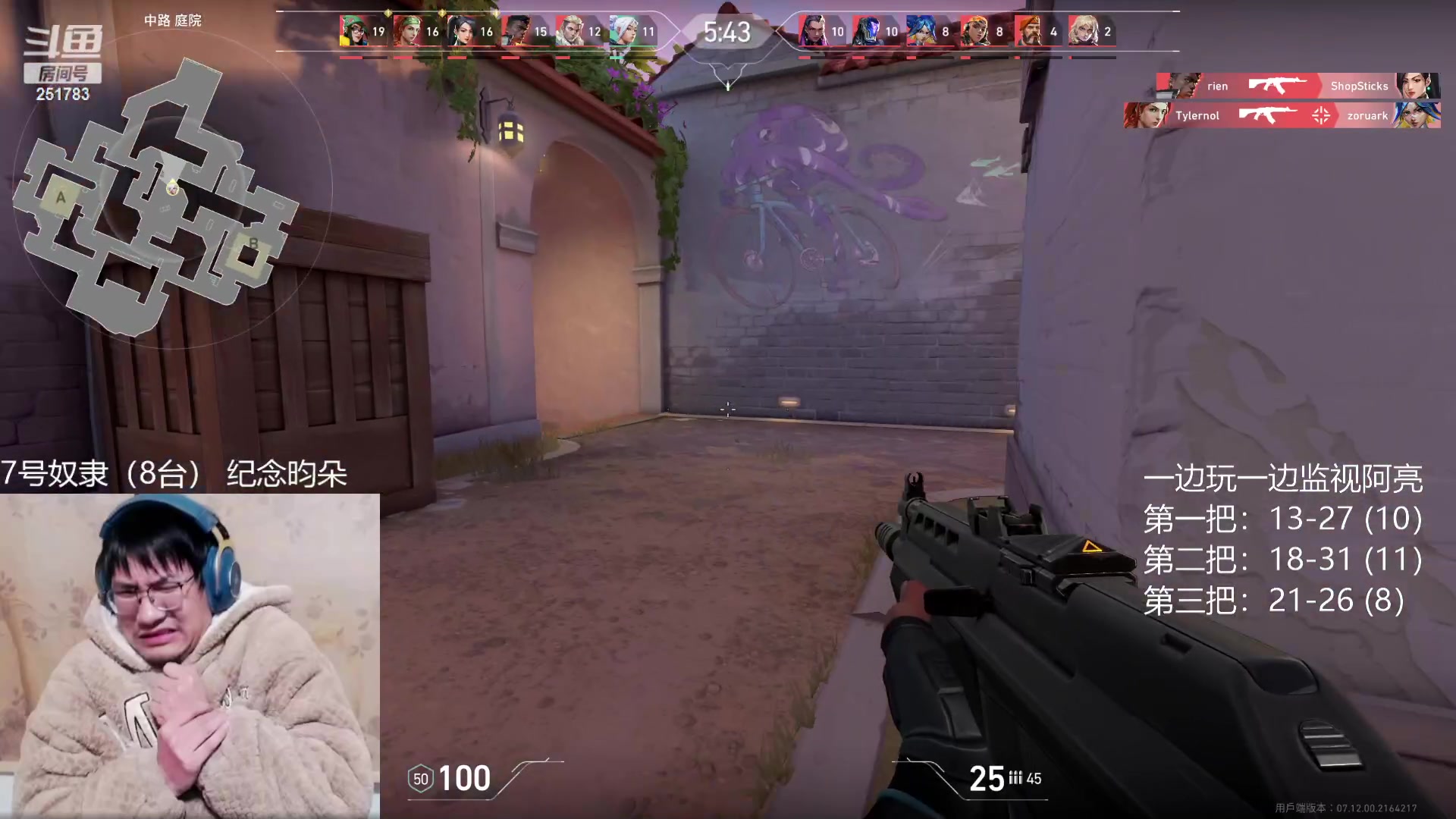 【2024-01-05 13点场】暴走的银剑君丶：银酱北美种植园分部