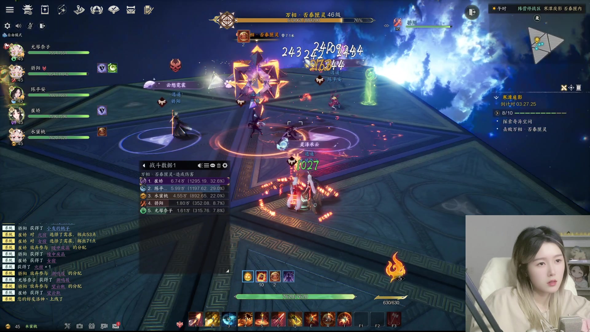 【2024-01-05 01点场】A妹A妹：【呆猪】新人主播