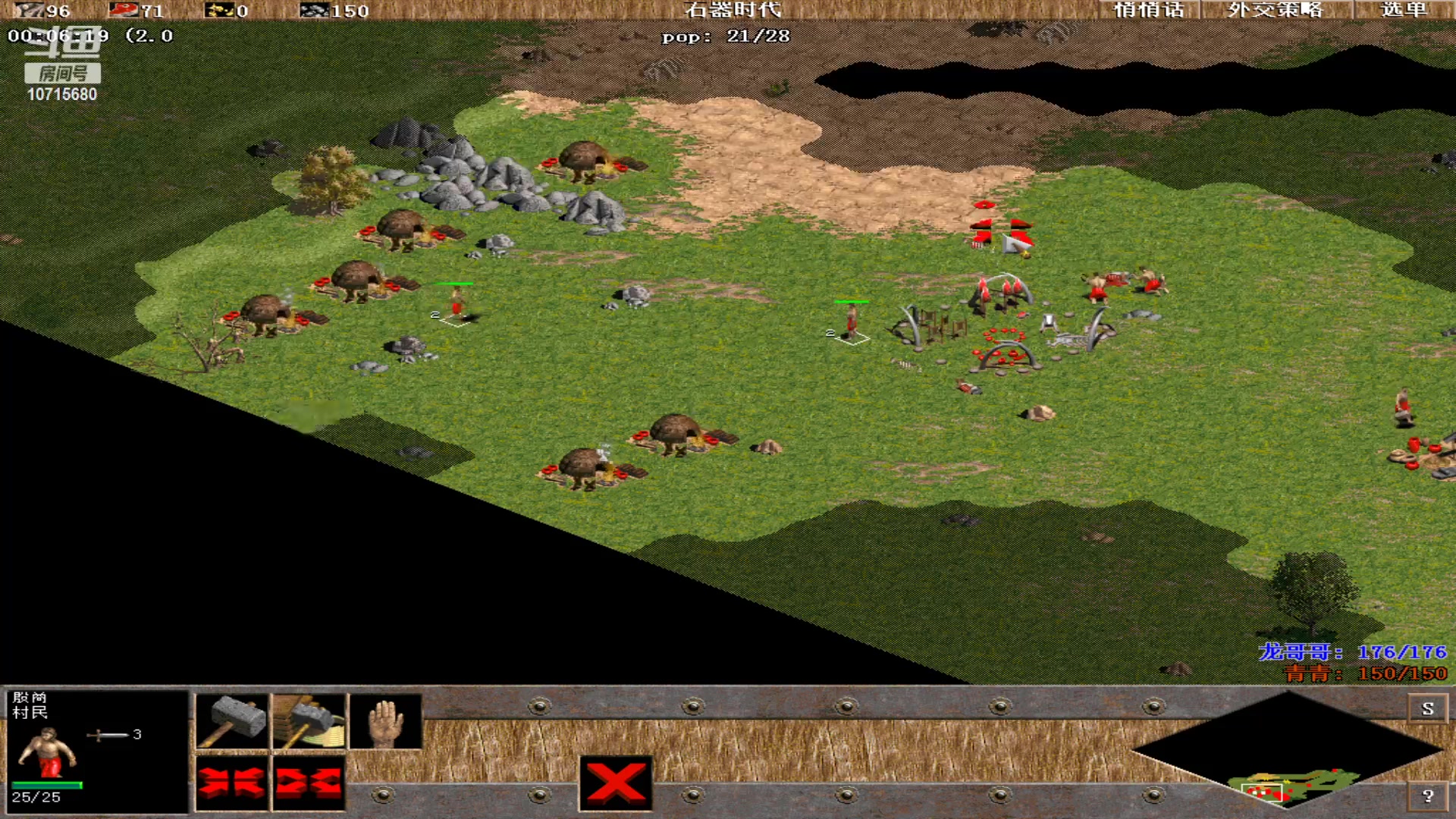 【2024-01-05 00点场】紫云同学706：青青罗马直播间