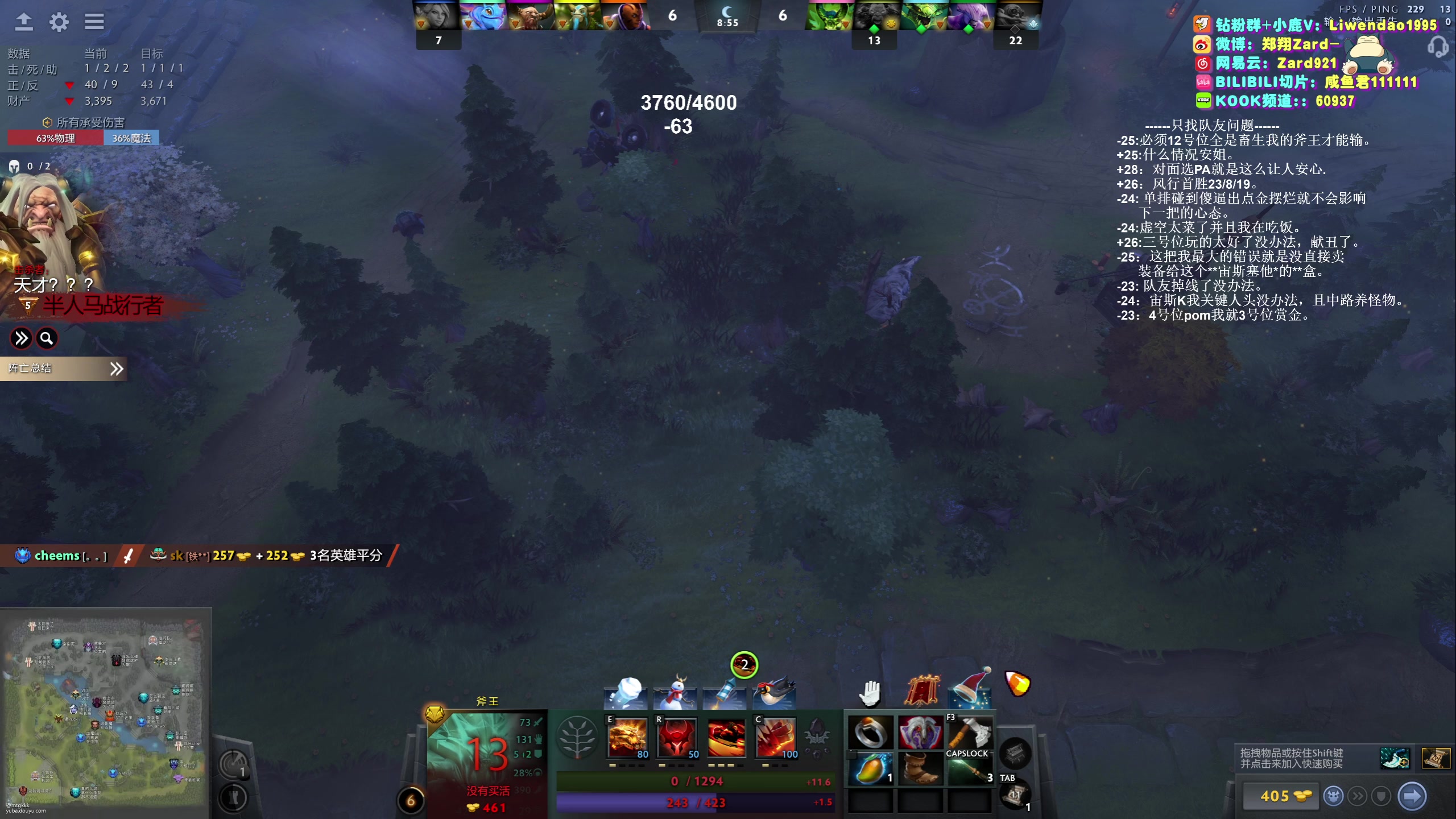 【2024-01-05 19点场】zard1991：zard1991-chill dude