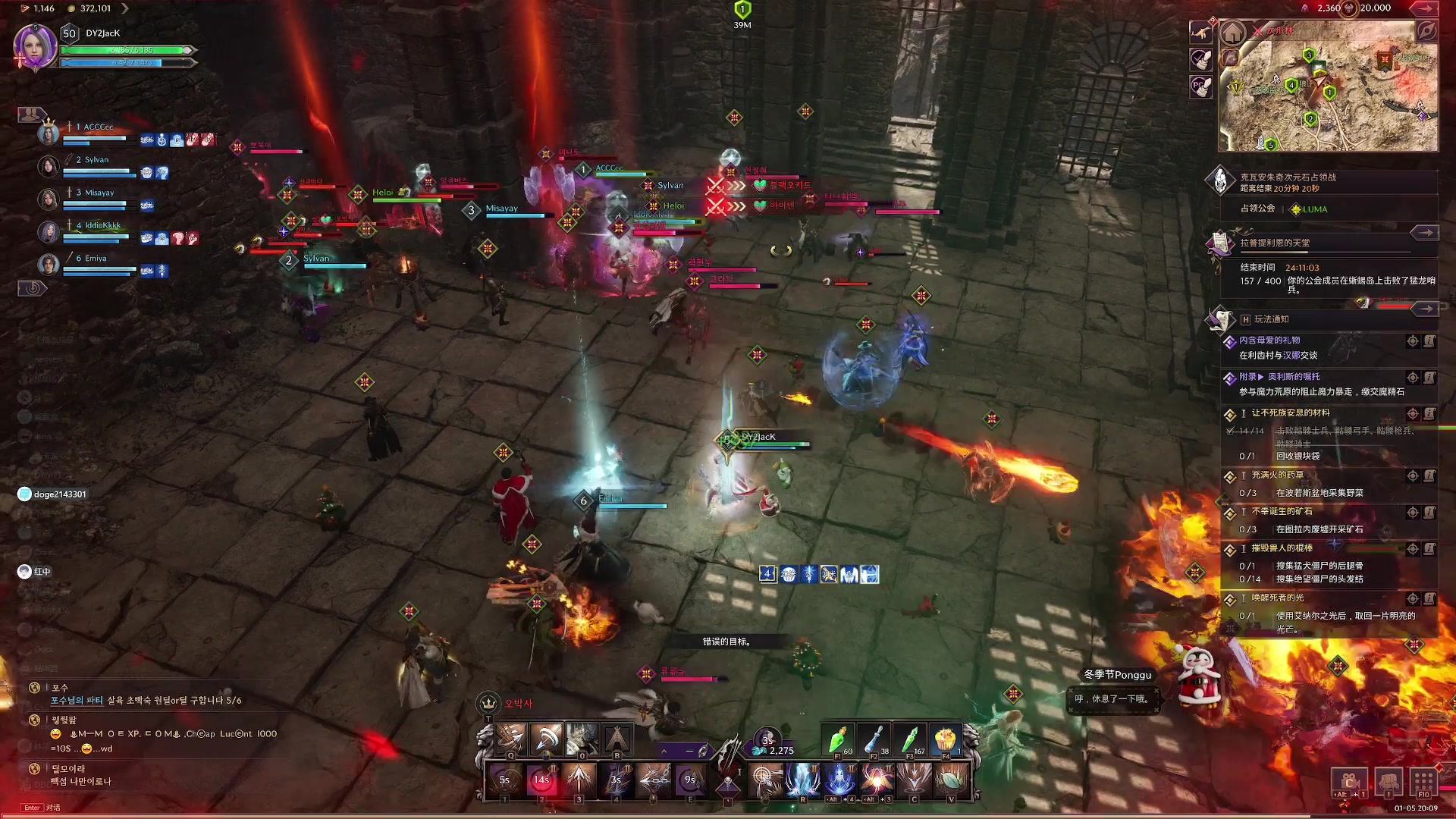 【2024-01-05 19点场】主播杰克曼：8点 PVP大联盟战斗