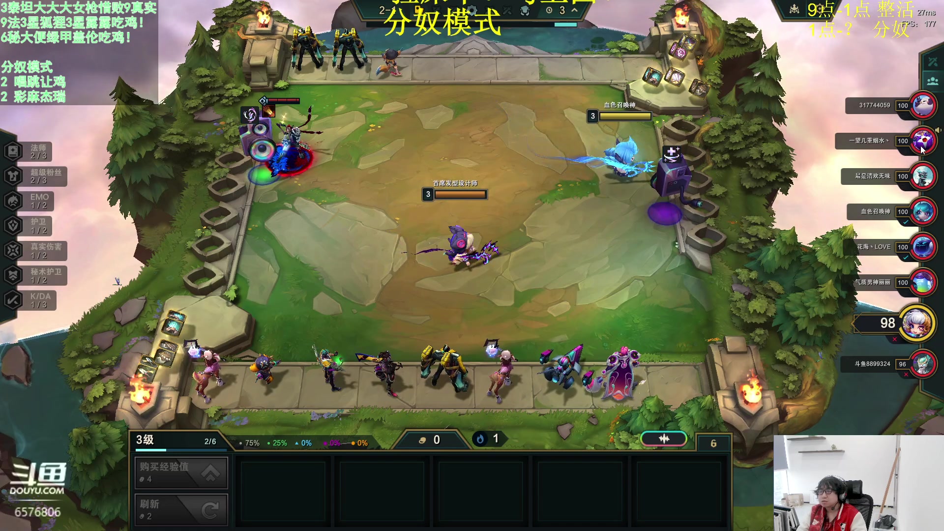 【2024-01-05 15点场】福星哥呀：只会赌十法！！！