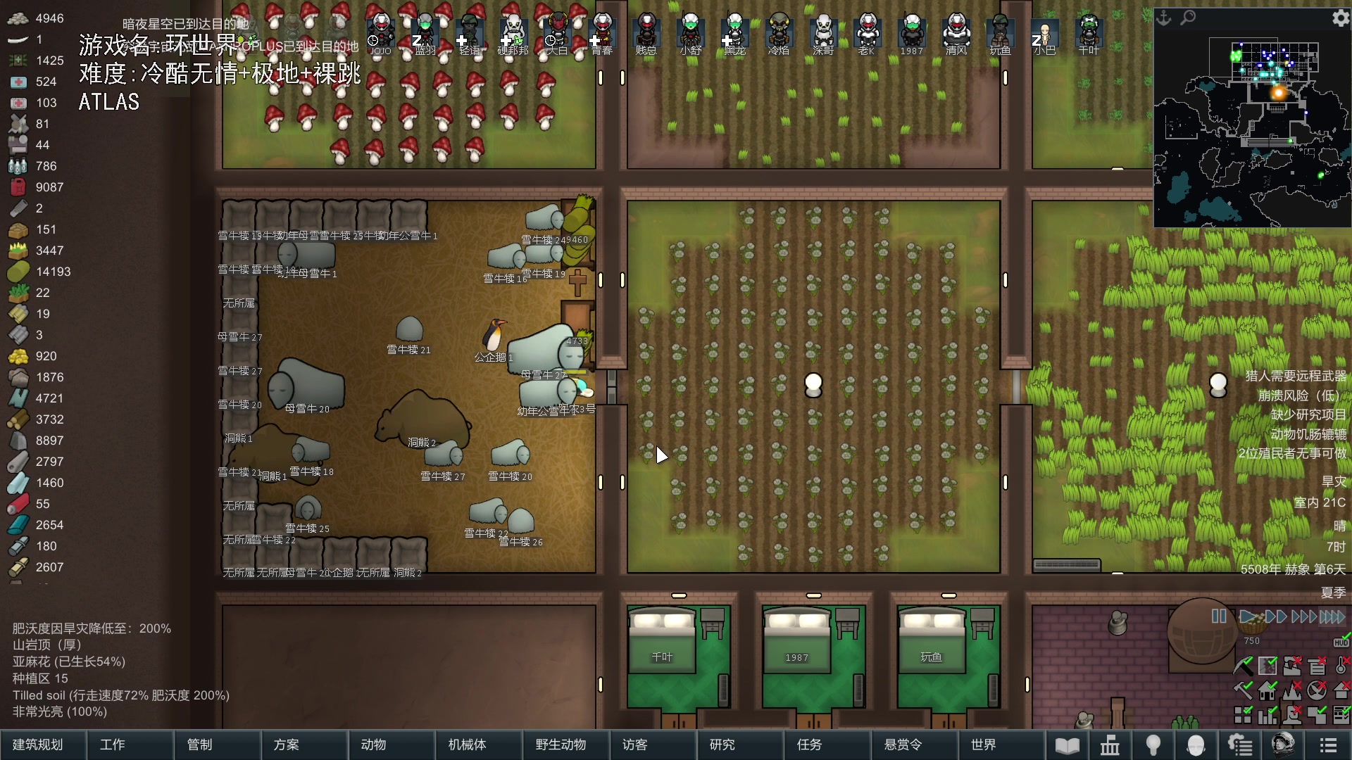 【2024-01-05 19点场】巴格拉斯：热爱生活，走进巴叔