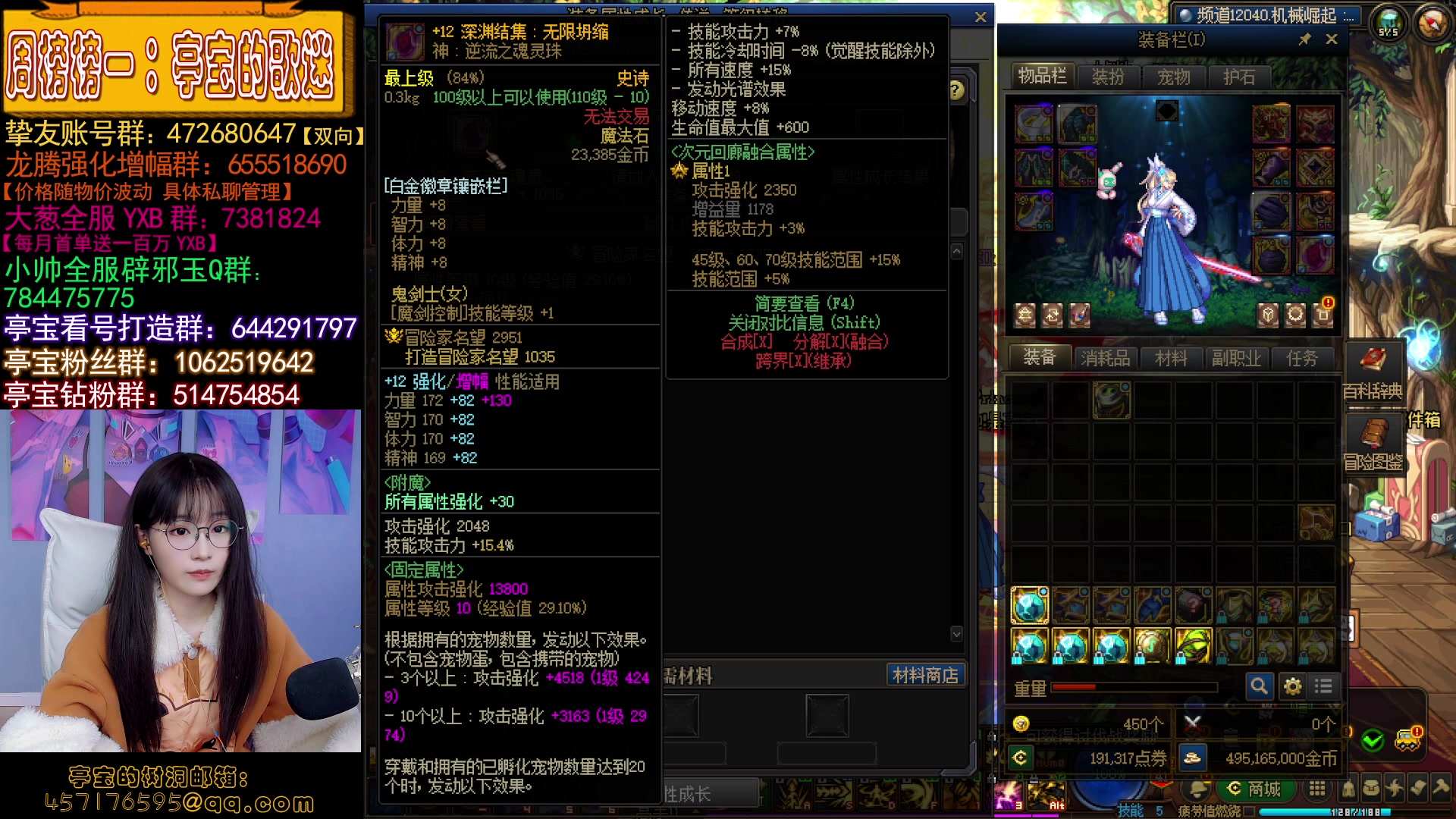 【2024-01-04 21点场】亭宝不是婷宝：究极无敌好妹妹