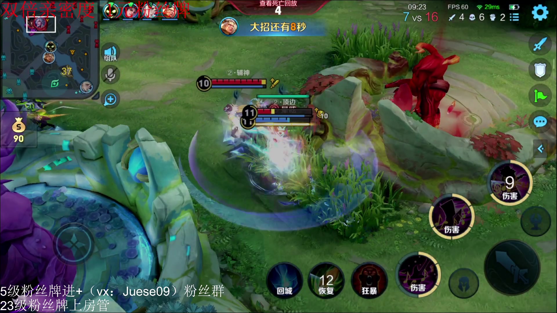 【2024-01-04 21点场】小角色ovo：（双倍+1元粉丝牌）王者荣耀启动！