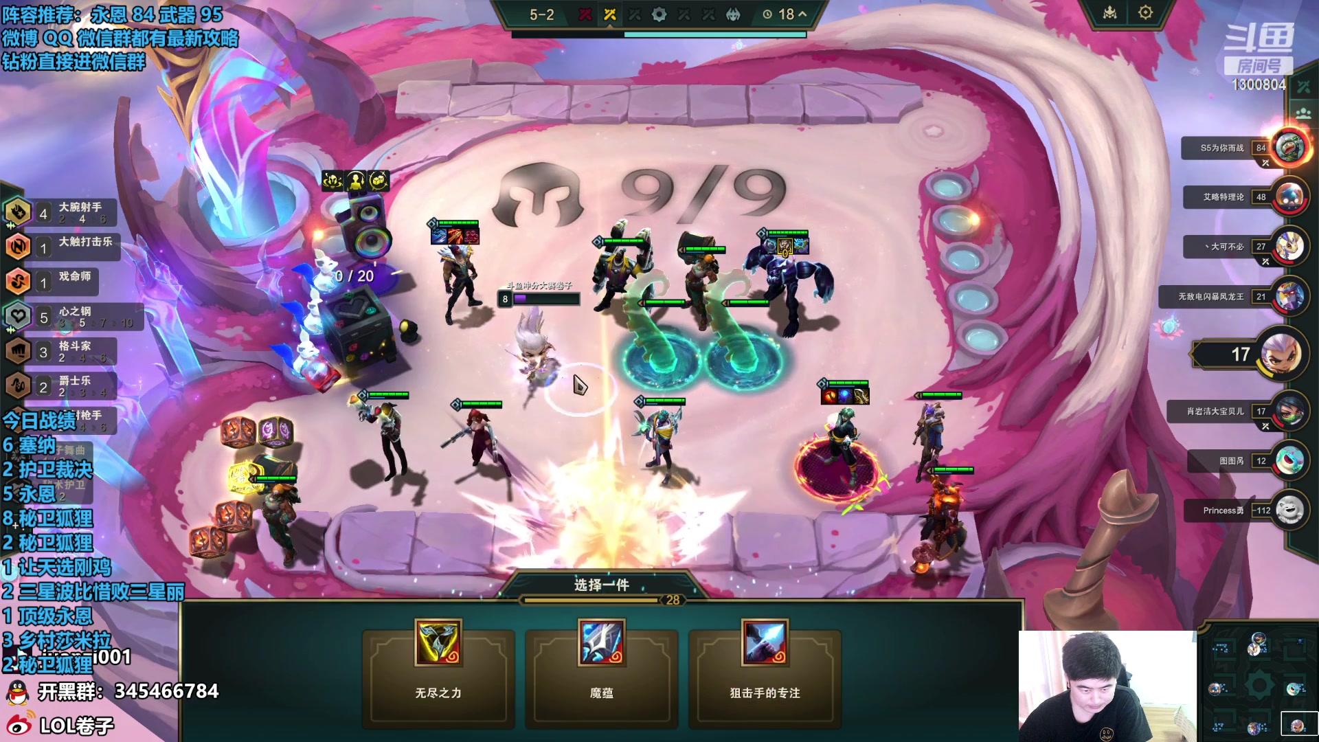 【2024-01-05 15点场】卷子丶：录像轮播中！！！