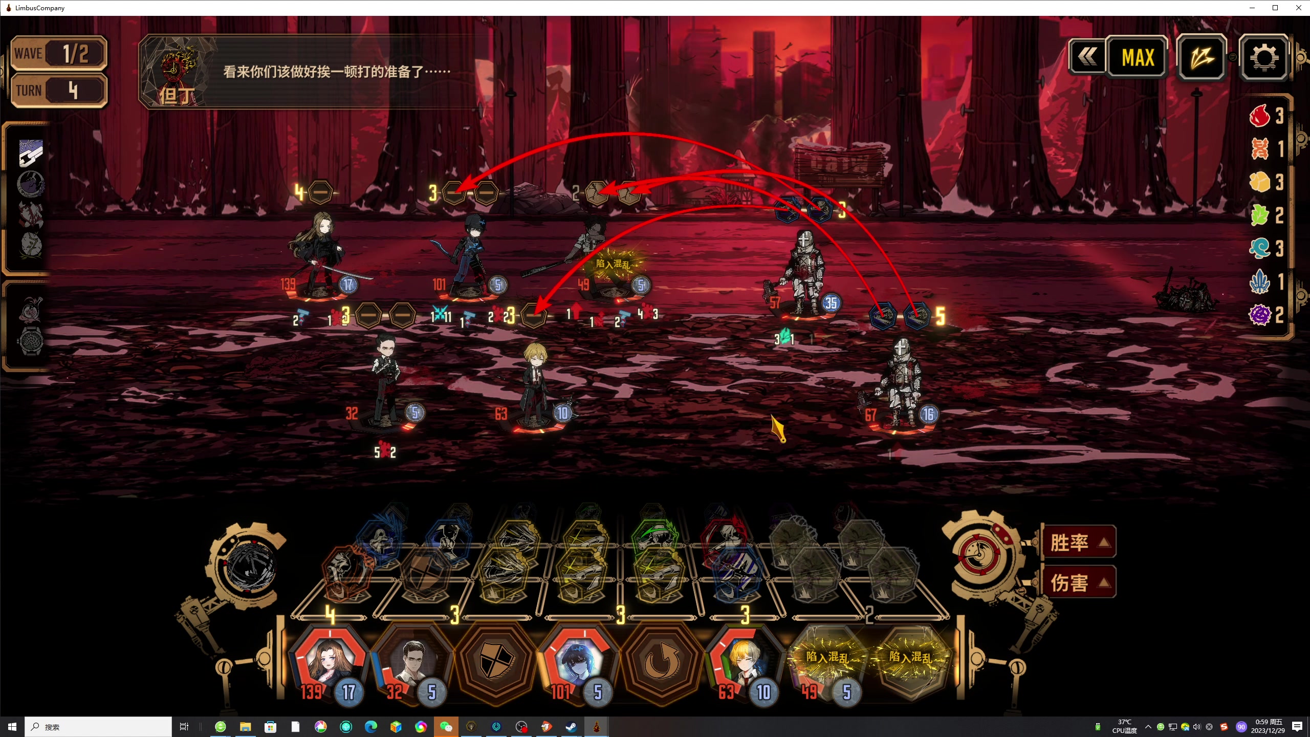 【2023-12-29 00点场】安静初夏：《边狱巴士》先探路体验一下~