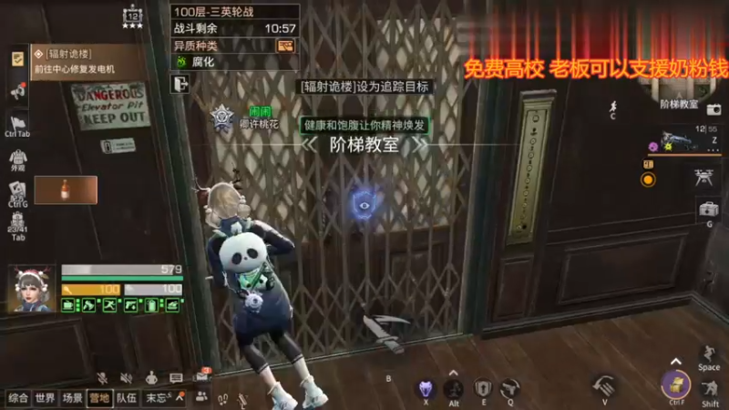 新区100层s17.5振刀诡楼小怪卡不了了，但是boss依然可以卡