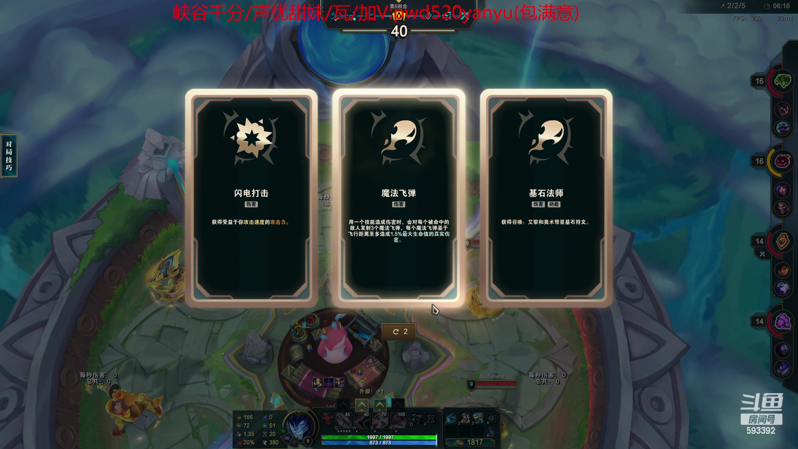 【2024-01-05 05点场】石页的第一根矛s：2024新年快乐！！ 593392