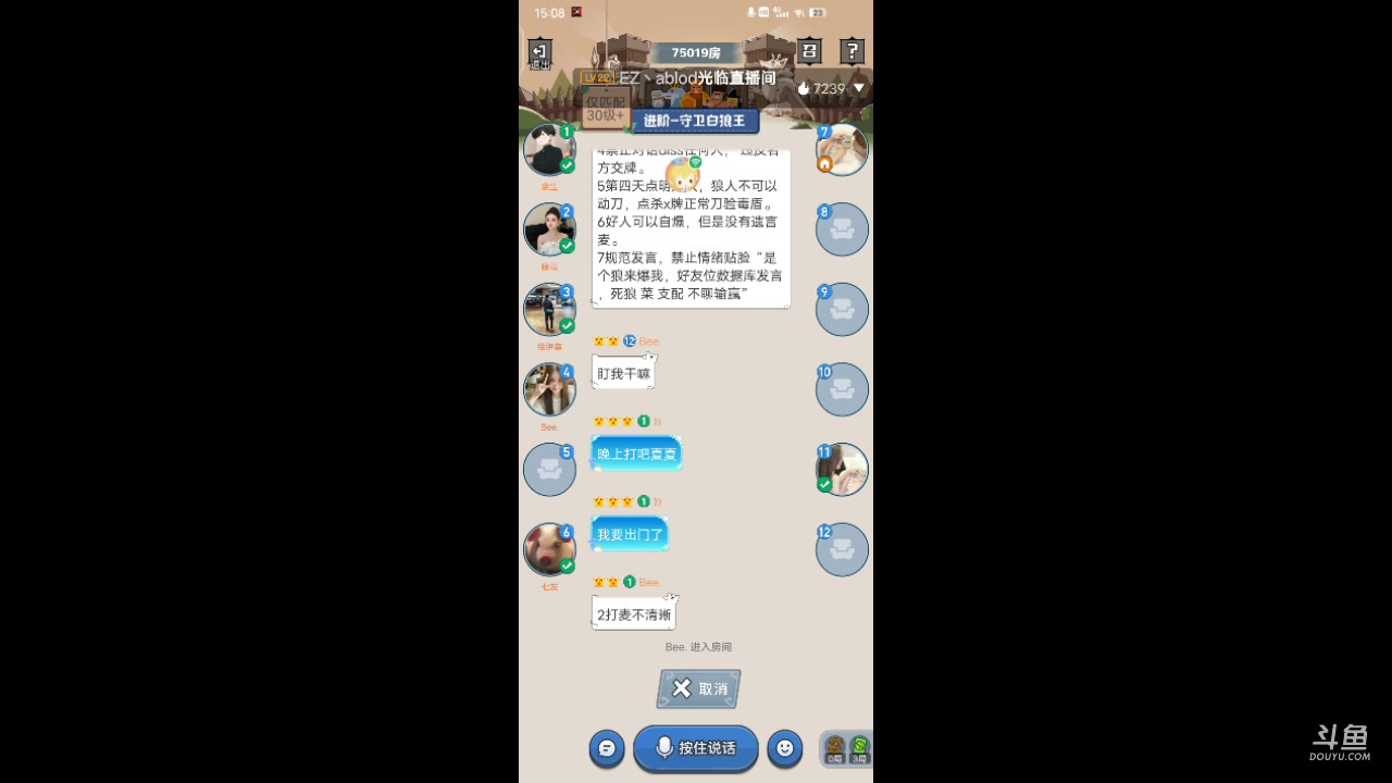 【2024-1-5 14点场】冬冬丶余生:冬冬丶余生的直播