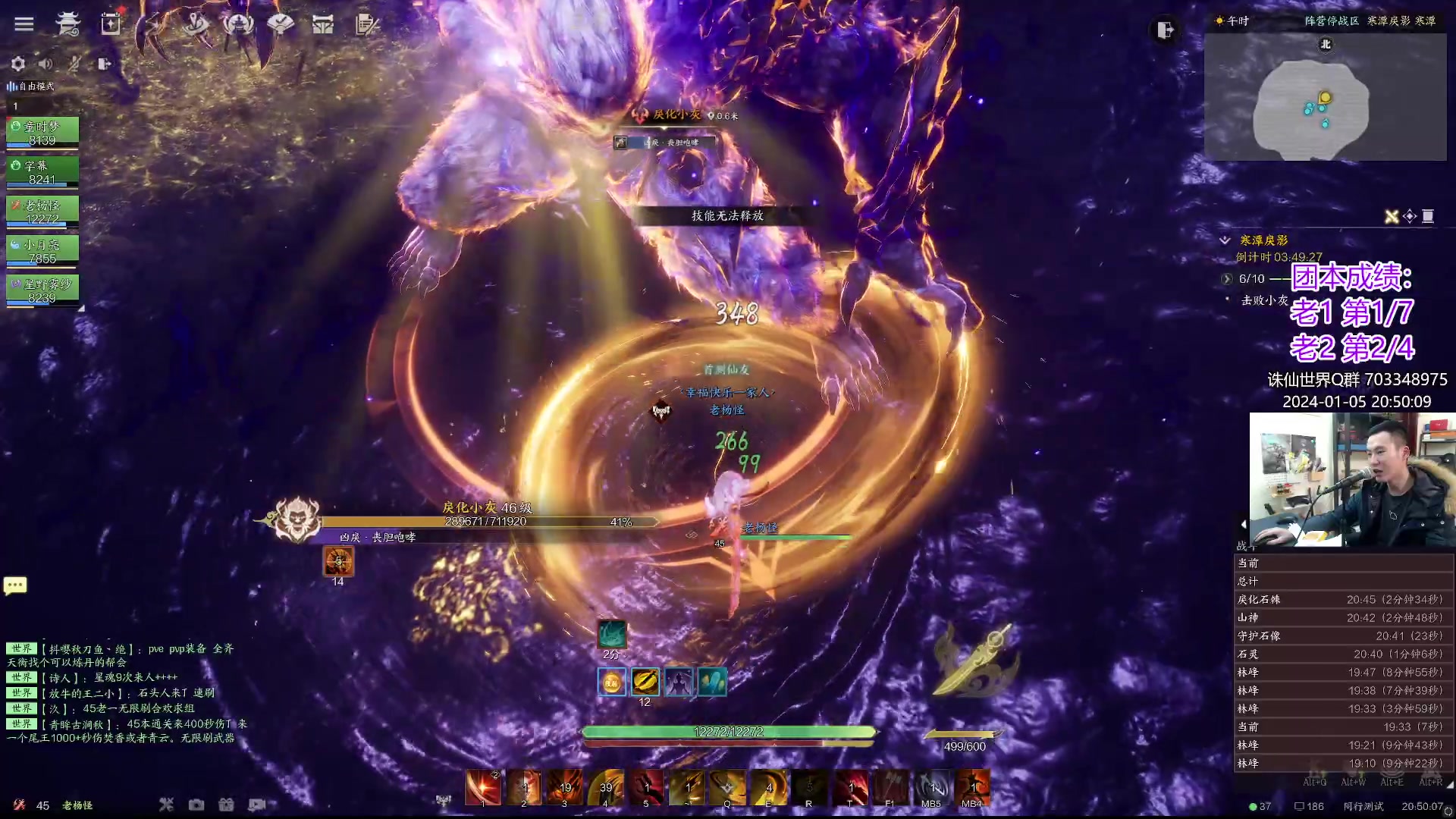 【2024-01-05 20点场】老杨怪：顶级鬼王！