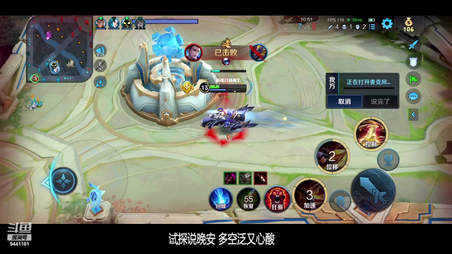 【2024-01-03 20点场】竹god：王子来了哦 9441161