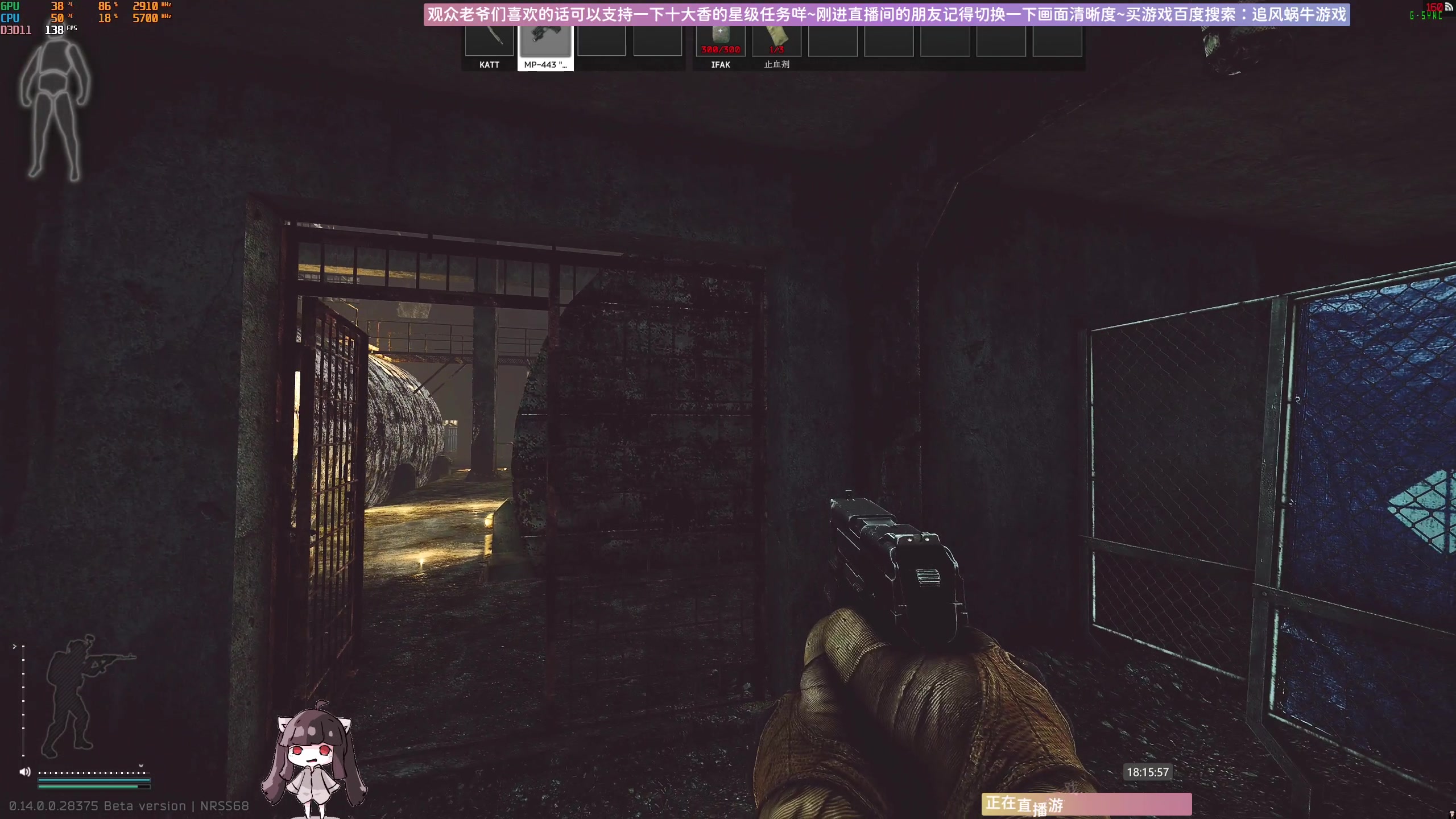 【2023-12-31 17点场】Biu十香：✨专业带萌新✨钻粉上车✨逃离塔科夫