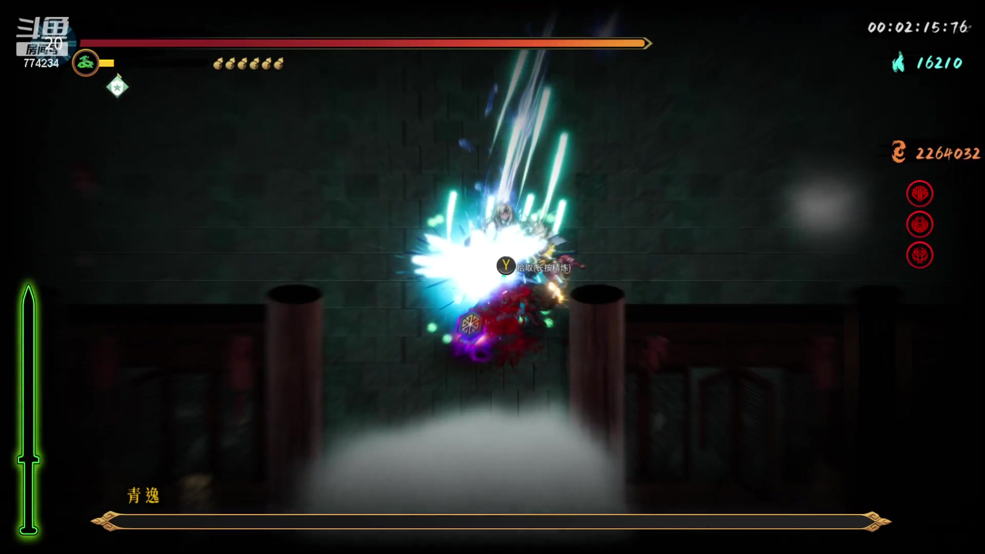 【2024-1-4 20点场】谎言言0V0:言：细节决定成败